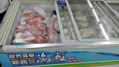 纽西兰国际海鲜美食展登陆深圳沃尔玛蛇口店