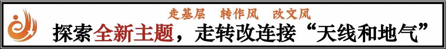 走心又有新，“感動中國”之外，這場活動同樣溫暖