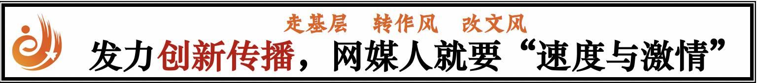 走心又有新，“感動中國”之外，這場活動同樣溫暖