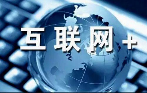 網信事業新成就：西藏“網際網路+”傳遞濃濃民生情