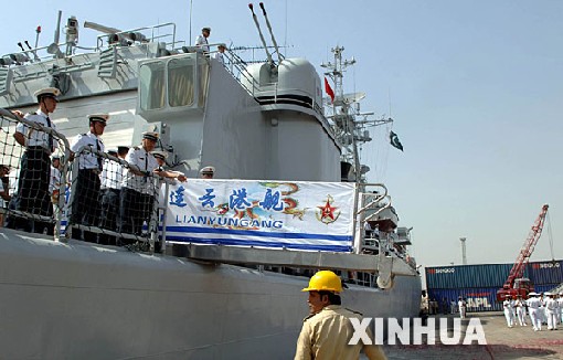 中國海軍艦艇編隊抵達巴基斯坦卡拉奇[組圖](3)