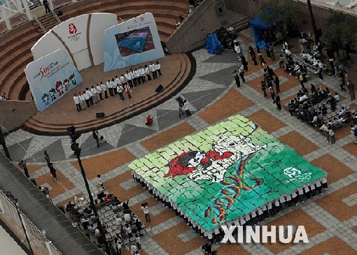 香港慶祝奧運會倒計時500天[組圖](2)
