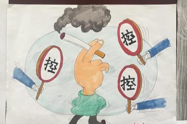 部分"烟草与健康"控烟绘画参赛作品