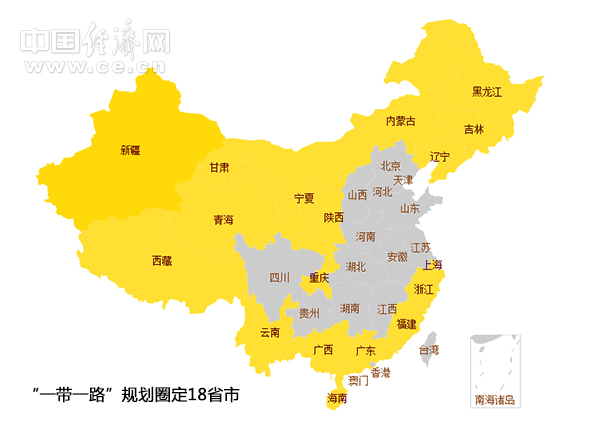 "一帶一路"超11省進出口下滑 新疆吉林最嚴重(組圖)