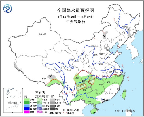 黃淮江淮江漢等地有雪或雨夾雪 山西河南局地現霧霾(圖)