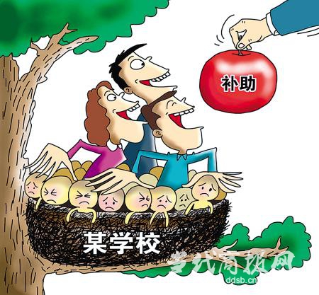 给贫困生饭卡充钱图片_WWW.66152.COM