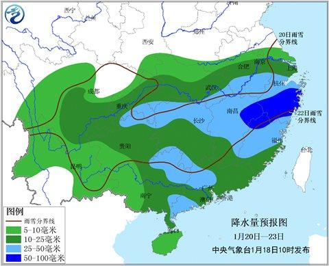 西伯利亞霸王級寒潮來襲 南方8省市將有雨雪冰凍(圖)