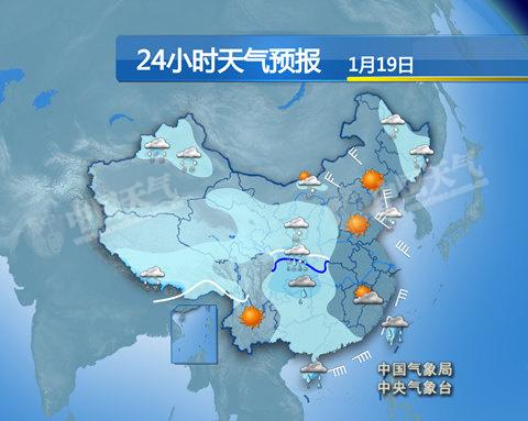 西伯利亞霸王級寒潮來襲 南方8省市將有雨雪冰凍(圖)