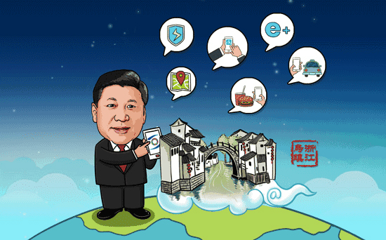 中國從網路大國邁向網路強國 惠及國際社會(圖)