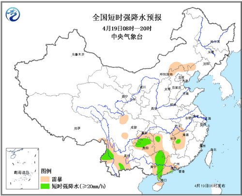 雲南、湖南等地區將有強降水天氣貴州北部有冰雹