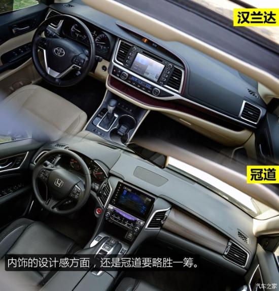 廣汽豐田 漢蘭達 2015款 2.0T 四驅至尊版 7座