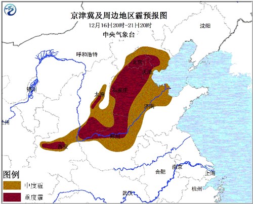 中央氣象臺：16日起京津冀等地將持續性中至重度霾